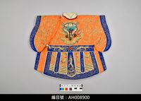 藏品(布袋戲服飾-蟒袍)的圖片